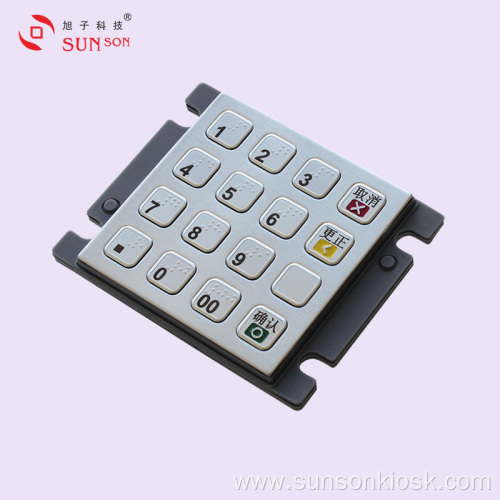 PCI2.0 Certified Encryption PIN pad for Payment Kiosk